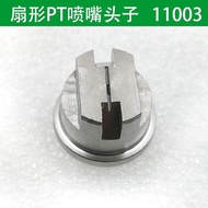 Stainless Steel Fan-Shaped TP Head DJI Zhibao Drone t30t20t16 Sprinkler Sprinkler 1.5 2.0 Fan-Shaped