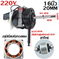 (คูปอง ค่าส่ง 40บาท)มอเตอร์พัดลม 12V 24V มอเตอร์ DC มอเตอร์แรงดันต่ำพัดลม ไฟฟ้ามอเตอร์ดัดแปลงพัดลมมอ