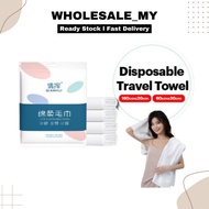 [Travel Disposable Towel] One Time Travel Towel Disposable Bath Towel Tuala Mandi 一次性浴巾 旅行一次性毛巾