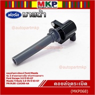 Genuine Ignition Coil Ford Escape 3.0 Mazda Tribute 3.0 V6 Year 03-07 2 Wires Soft Rubber Shaft Long
