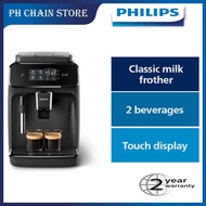 PHILIPS 1200 SERIES AUTOMATIC ESPRESSO COFFEE MACHINE EP1220/00 | EP1220