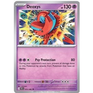 [Pokemon TCG Card] Deoxys 033/086 Uncommon
