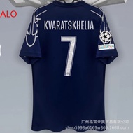Cotopaxi World Football Club Key Stars: Betis Jersey 22 Isco 7 Antony Star Collection （ALO）