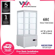 Hesstar 68L Showcase Refrigerator 1 Door/Peti Ais 1 Pintu (HDS-NF68G4)Peti Sejuk/Fridge/冰箱