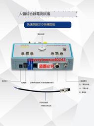 SL-031人體綜合電阻測試儀防靜電手環工鞋ESD閘機靜電檢測施萊德