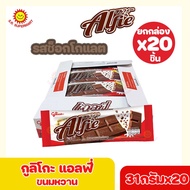 ⊿กูลิโกะ แอลฟี่ Glico Alfie ยกกล่อง 20 ชิ้น✩