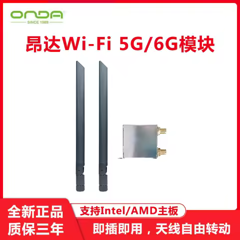 Onda WiFi 5G module 6G wireless card NGFF supports A520 B450 H610 B760 series motherboards