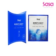 SNP Birds Nest Aqua Ampoule Mask V7 (25ml x 10pcs / 25ml x 20pcs)