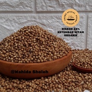 Black coriander organic coriander original Indian coriander