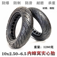 Skuter Elektrik Shilop 10 Inci 10x2.50-6.5 Tayar Pepejal Honeycomb Dalaman 60/70-6.5 Tayar Berongga