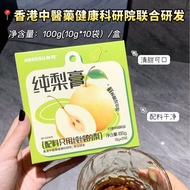 HEEESSU HEESSU Pure Pear Cream Four Seasons Standing Independent Packing Drinks Clean Moisturizing N