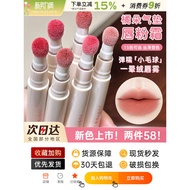 Judydoll Judydoll Lip Powder Cream Cushion Lip Cream Matte Matte Lip Glaze Lipstick Lip Mud Not Easy