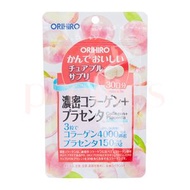 ORIHIRO - 膠原蛋白+胎盤素 (桃味) 美肌咀嚼片 30日份(90粒)(平行進口貨品)到期日：2027年6月30日
