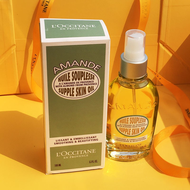🌸【น้ำมันบำรุงผิว L’OCCITANE Almond Supple Skin Oil 100ml】🇫🇷  (น้ำมันบำรุงผิวอ่อนโยนจากเมล็ดอัลมอนด์ 