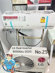 แอร์มือสองLG Dual inverter 9000btu 2020 ⭐️