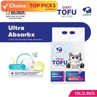 Pea Tofu【Giant Tofu】10L/2.8kg - PEIEN Cat Tofu Litter Premium Super Clumping Natural(Rose)