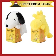 Peanuts Snoopy/ Posture Support Plush Pal "Funbaruzu" Stuffed Toy [Snoopy/Woodstock] / Direct from J