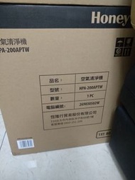 賠售 Honeywell 200抗敏系列空氣清淨機 HPA-200APTW / HPA200APTW【原廠公司貨】新莊 淡水 可自取