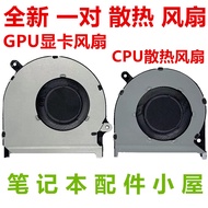 Suitable for Dell insprion 15-7590 7591 P83F Fan 0MPHWF 0861FC