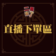 202602live Order Area 02