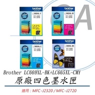 OA Shop Tax Included Brother LC669XL-BK LC665XL-C/M/Y Four-Color Ink Cartridge J2320