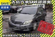 實車在店!!實價刊登!!【SAVE 大信汽車】2008年 ALTIS 1.8 優質代步車 ABS 雙安 手自排 實車實價