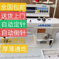 Second-Hand Heavy Machine Jack Zhongjie Direct Drive Computer Car Brother Automatic Cutting Line Computer-Controlled Machine Household Industrial Flat Sewing Car