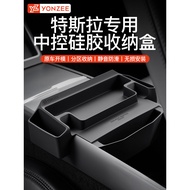 Suitable for Tesla ModelY/3 Rejuvenating Version YL Central Control Glasses Case Armrest Box Storage
