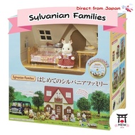 Sylvanian Families Home "First Sylvanian Families" DH-06