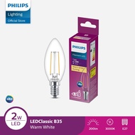 Philips Filament Lamp LED Bulb 2W 4W B35 E14 Yellow