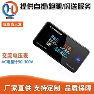 Power 0-100A Color 0-200V Voltage tester ammeter DC digital display KEWEISI 1X8C