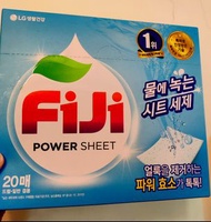 LG fiJi飛漬 一紙淨（20抽） 現貨 護色全能酵素 洗衣紙 100%溶解蘇打酵素全方位