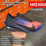 【泰國Outlet代購】Nike Vaporfly Next% 3/4 頂級碳板跑鞋