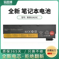 Suitable for ThinkpadT480S T410 T430 X280 X240 X230 X390 Battery T470P