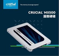 美光 Micron Crucial MX500 1TB 1T  SATA3 SSD 固態硬碟 25S3
