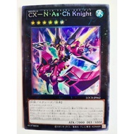 游戏王 Yugioh DP26-JP004 ROTA-AE109 LOCR-JP062 CXyz N.As.Ch. Knight ASIAN