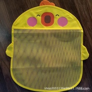 🚓Children's Bath Toy Storage Net Bag Net Bag Waterproof Drain Cartoon Cute Duck Baby Bathroom with Suction Cup Hanging B