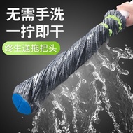 S-T🔰Telescopic Rod Self-Drying Water Mop Rotating Hand Washing Free Mop Convenient Lock Household Water Absorption Mop M