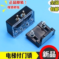 Elevator Goods Elevator Dining Elevator Sundries Elevator Vegetable Elevator Door Lock Contact Side 