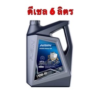 น้ำมันเครื่อง ดีเซล สังเคราะห์ Aisin Ultra-synTECH+ HDDEO 10w40 / 10w-40 ดีเชล CK4 ขนาด 6/7/8 ลิตร