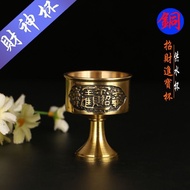 Pure Copper Water Supply Cup Water Purification Cup Buddhist Hall Supply Wine Supply Cup Copper Tea 