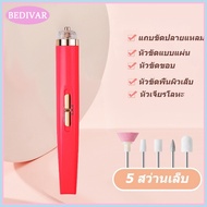 เครื่องเจียเล็บไฟฟ้า เครื่องทำเล็บ USB ขัดและขจัดผิวที่ตายแล้ว เครื่องขัดเล็บไฟฟ้า หัวเจียเล็บ 5 หัว