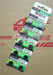 maxell 水銀電池 (LR43)(AG12)   (一卡10粒)無零賣-【便利網】
