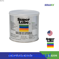 SUPER LUBE 82016 สูตร Anti-Corrosion Gel Canister จารบีเจลป้องกันสนิม บรรจุ 400 g.
