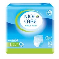 安心寶Nice Care彈性成人拉拉紙尿褲 (現貨)