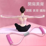 8字 拉力器瑜伽 TPE拉力繩家用健身器材開後美背+腳路拉力器仰臥起坐輔助器(套裝)（D-DG）