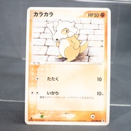 [LP] Cubone 052/086 2005  Pokemon Card TCG Japanese