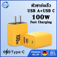 100W USB Type C Fast Charging หัวชาร์จเร็ว USB A+USB C แบบพกพา ที่ชาร์จ USB C สนับสนุนประเภท C PD ชาร์จเร็ว สำหรับ iPhone Samsung Huawei Xiaomi OPPO POCO VIVO Realme