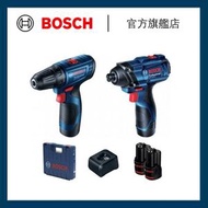 [套裝]GSR 120-Li 電鑽 + GDR 120-Li 12V 衝擊起子 電鑽連衝擊起子套裝 (2.0Ah電池 x 2 及 充電器 x1)[C19]