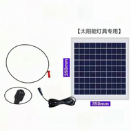 gumahus | Polycrystalline 6V 60W Solar Panel